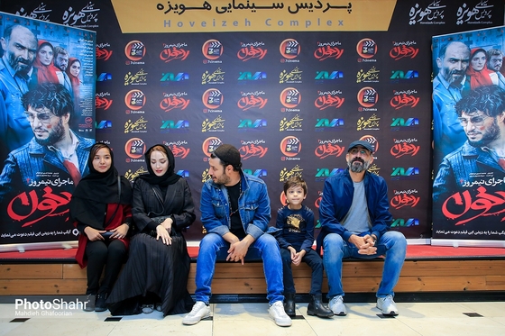 نخستین اکران فیلم «رد خون» در سینماهای مشهد
