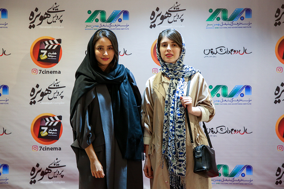  اکران مردمی فیلم سینمایی «سال دوم دانشکده من» در سینما‌های مشهد