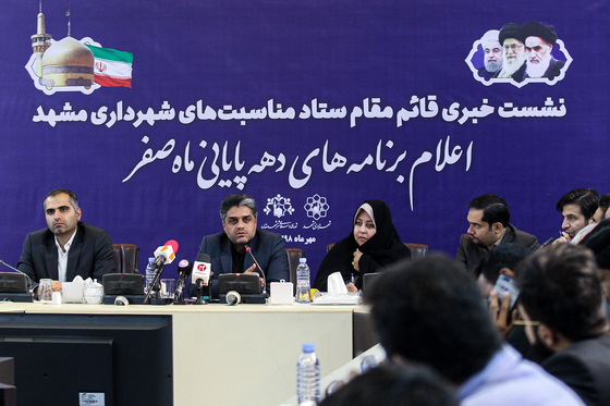 نشست خبری قائم مقام ستاد مناسبت های شهرداری مشهد