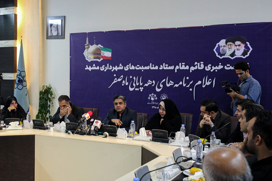نشست خبری قائم مقام ستاد مناسبت های شهرداری مشهد