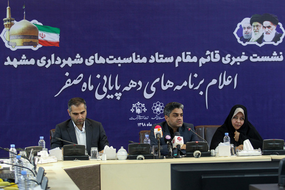 نشست خبری قائم مقام ستاد مناسبت های شهرداری مشهد