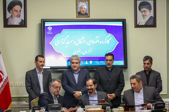 جلسه کارگروه اقتصادی، اشتغال و سرمایه‌گذاری خراسان رضوی