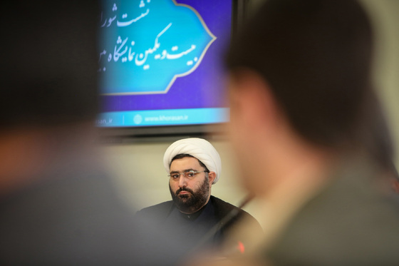 نشست شورای سیاستگذاری بیست ویکمین نمایشگاه بین المللی کتاب