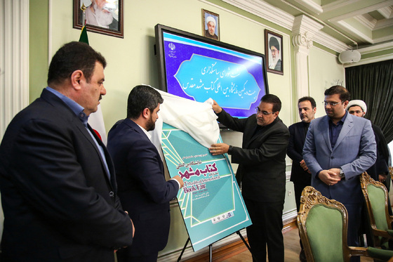 نشست شورای سیاستگذاری بیست ویکمین نمایشگاه بین المللی کتاب