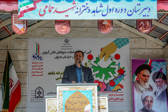آیین استانی انتخابات شوراهای دانش آموزی استان خراسان رضوی