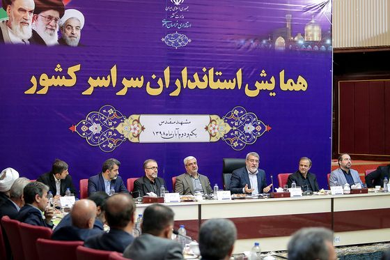 همایش استانداران سراسر کشور در مشهد‎