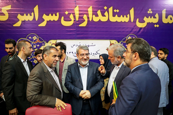 همایش استانداران سراسر کشور در مشهد‎