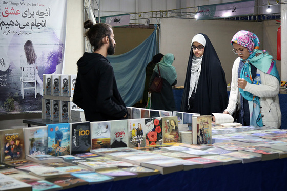 افتتاح بیست و یکمین نمایشگاه بین المللی کتاب مشهد