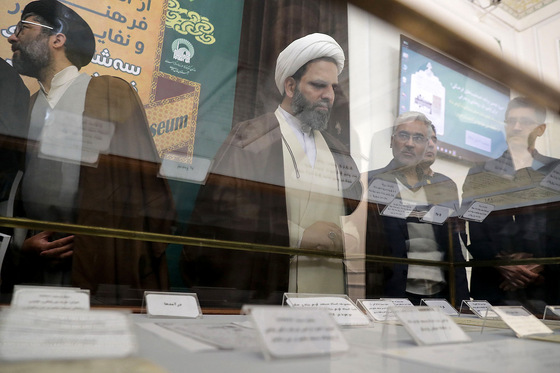 مراسم رونمایی و معرفی اسناد تاریخی مرتبط با مسجد گوهرشاد‎