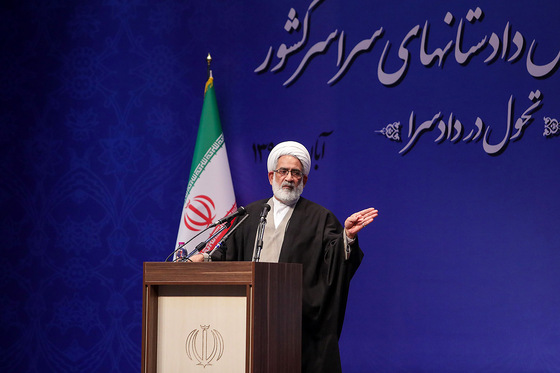 هجدهمین همایش دادستان های سراسر کشور در مشهد‎