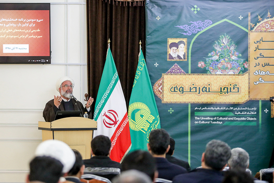 رونمایی کهن‌ترین نسخه‌های خطی با موضوع سیره پیامبر اسلام