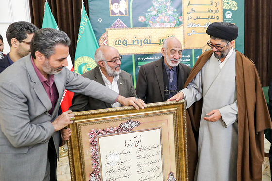 رونمایی کهن‌ترین نسخه‌های خطی با موضوع سیره پیامبر اسلام