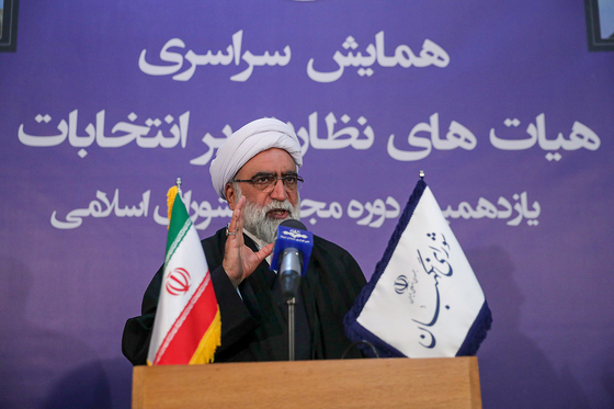 همایش سراسری اعضای هیاتهای نظارت شورای نگهبان در مشهد