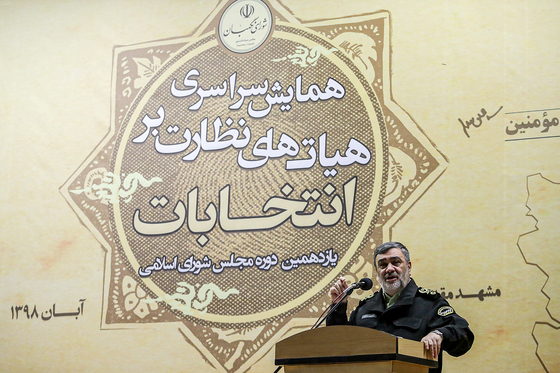 همایش سراسری اعضای هیاتهای نظارت شورای نگهبان در مشهد