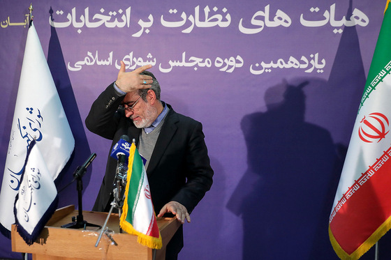 روز پایانی همایش سراسری هیاتهای نظارت بر انتخابات در مشهد