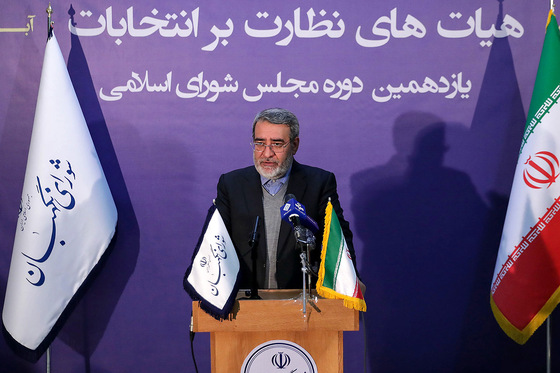 روز پایانی همایش سراسری هیاتهای نظارت بر انتخابات در مشهد