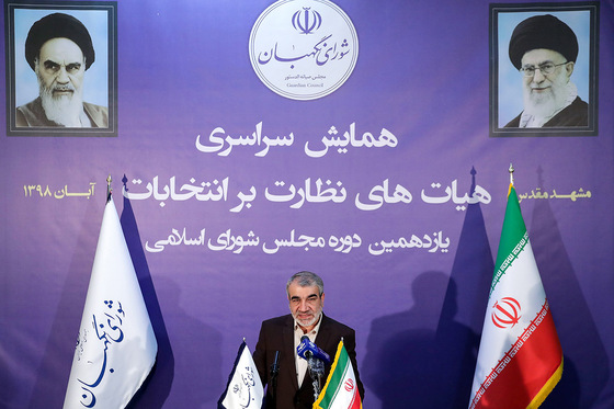 روز پایانی همایش سراسری هیاتهای نظارت بر انتخابات در مشهد