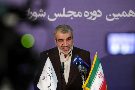 روز پایانی همایش سراسری هیاتهای نظارت بر انتخابات در مشهد