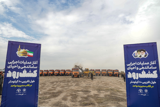 آغاز عملیات اجرایی کشف رود