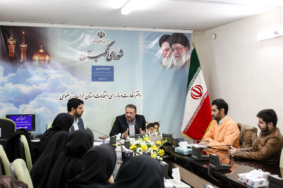 نشست خبری رئیس شورای نگهبان استان
