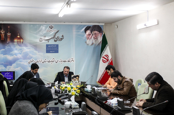 نشست خبری رئیس شورای نگهبان استان