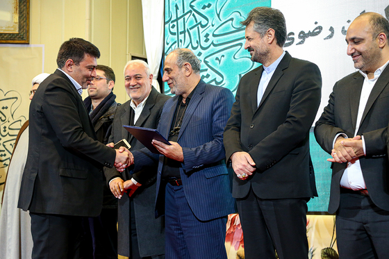 همایش بزرگداشت کتاب، کتابخوانی و کتابدار