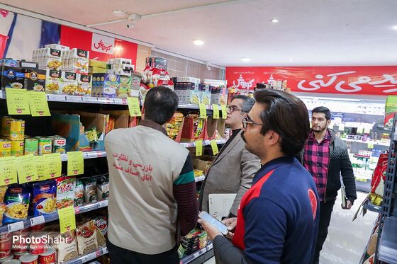 بازار تحت کنترل