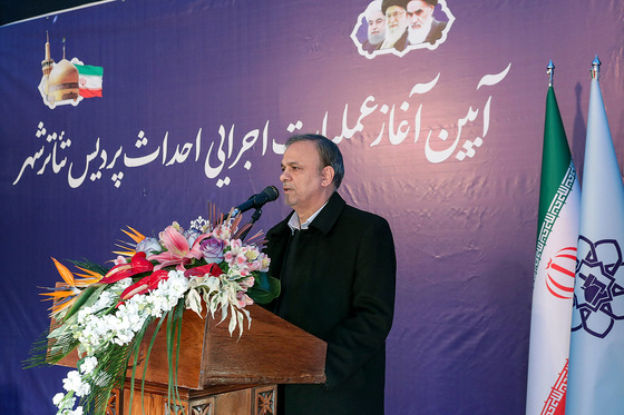 آئین آغاز عملیات اجرایی احداث پردیس تئاتر شهر‎ مشهد
