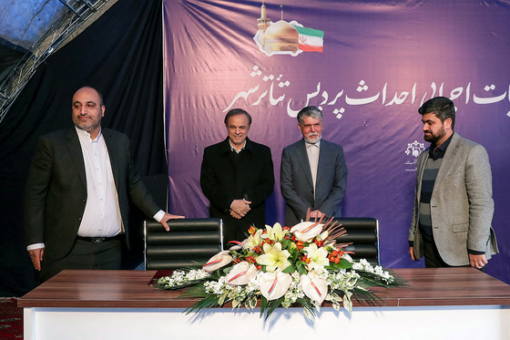 آئین آغاز عملیات اجرایی احداث پردیس تئاتر شهر‎ مشهد