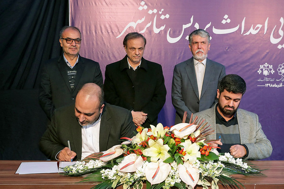 آئین آغاز عملیات اجرایی احداث پردیس تئاتر شهر‎ مشهد
