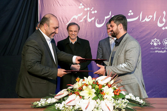 آئین آغاز عملیات اجرایی احداث پردیس تئاتر شهر‎ مشهد