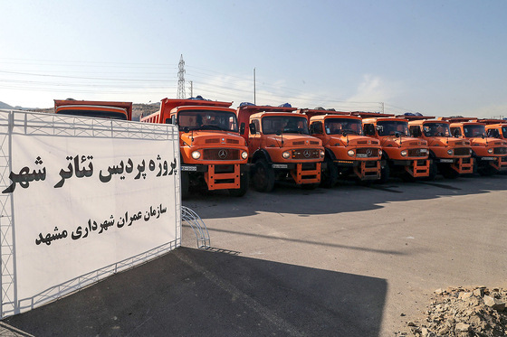 آئین آغاز عملیات اجرایی احداث پردیس تئاتر شهر‎ مشهد
