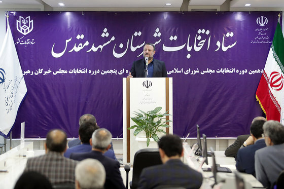 آغاز ثبت نام داوطلبان شرکت در انتخابات مجلس یازدهم