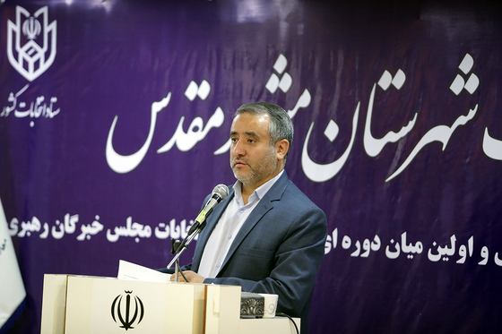 آغاز ثبت نام داوطلبان شرکت در انتخابات مجلس یازدهم