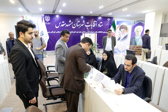 آغاز ثبت نام داوطلبان شرکت در انتخابات مجلس یازدهم