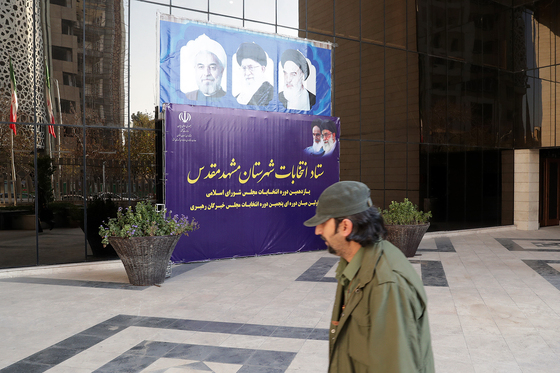 آغاز ثبت نام داوطلبان شرکت در انتخابات مجلس یازدهم