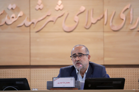 هفتاد و هشتمین جلسه علنی شورای اسلامی شهر مشهد‎