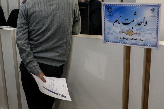چهارمین روز ثبت‌نام انتخابات مجلس یازدهم در مشهد