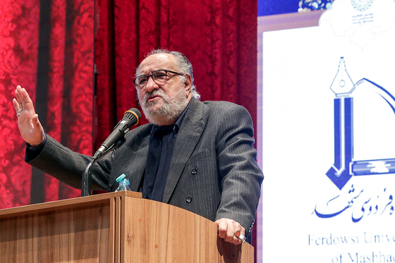 جشن هفتاد سالگی دانشگاه فردوسی مشهد‎