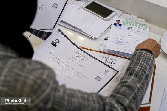 آخرین روز ثبت‌نام انتخابات مجلس یازدهم در مشهد