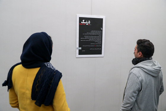 نمایشگاه گروهی عکس درنگ
