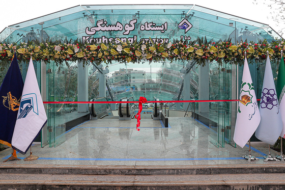 بهره برداری از ایستگاه کوهسنگی قطارشهری مشهد