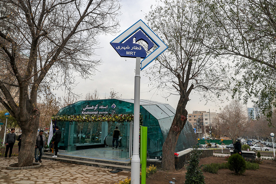 بهره برداری از ایستگاه کوهسنگی قطارشهری مشهد