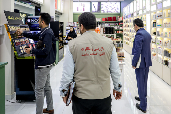 بازار تحت کنترل 2