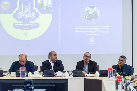  تقدیر از دست اندرکاران تدوین کتاب 