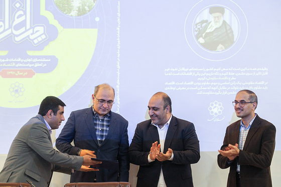  تقدیر از دست اندرکاران تدوین کتاب 