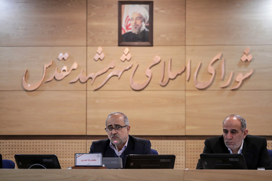  هفتاد و نهمین صحن علنی شورای اسلامی شهر مشهد