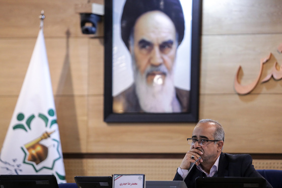  هفتاد و نهمین صحن علنی شورای اسلامی شهر مشهد