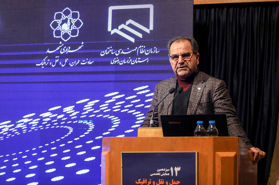 سیزدهمین همایش تخصصی حمل و نقل ترافیک