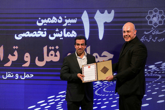 سیزدهمین همایش تخصصی حمل و نقل ترافیک